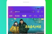 精产品91永久免费网页版,一站式资源平台，畅享无界限