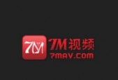 7m视频国产,7m视频引领国产影视新潮流